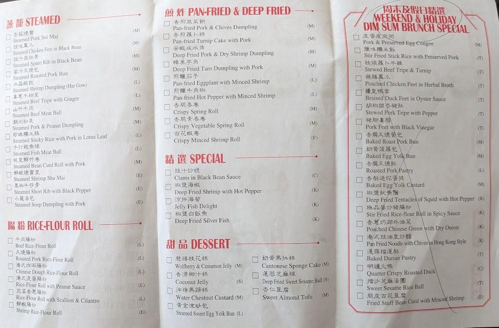 DimSum Seafood Restaurant Menu image 1