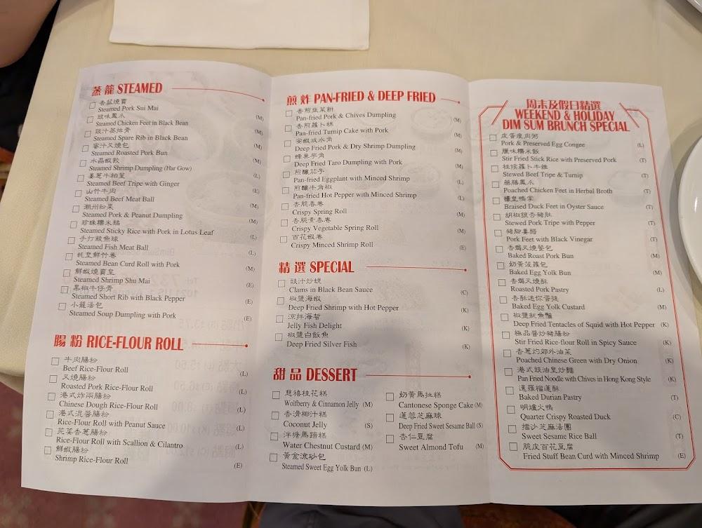 DimSum Seafood Restaurant Menu image 2