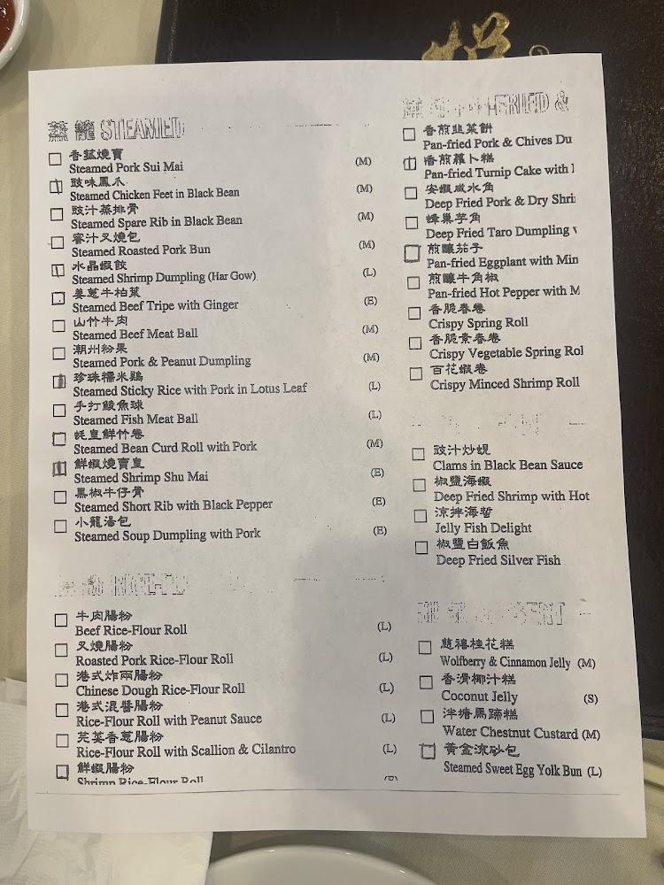 DimSum Seafood Restaurant Menu image 4